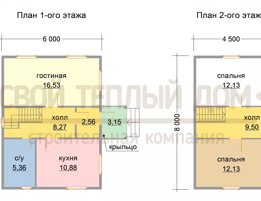 Дом из бруса 6х8 ДМ-45