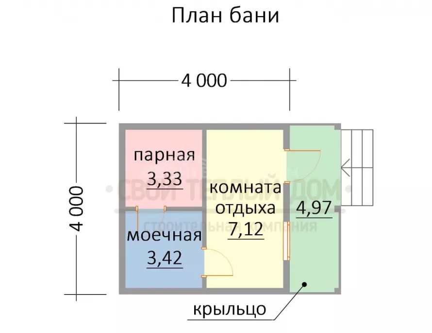 Баня из бруса 4х4 Б-2