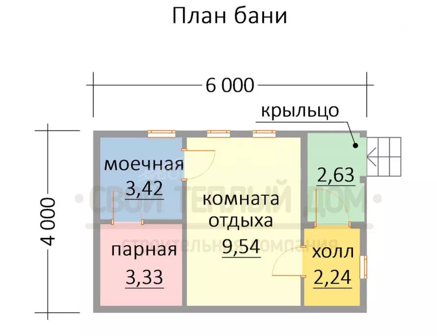 Баня из бруса 4х6 Б-4