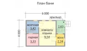 Баня из бруса 4х6 Б-4