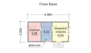 Баня из бруса 3х6 Б-5