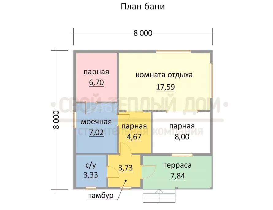 Каркасная баня 8х8 С-9
