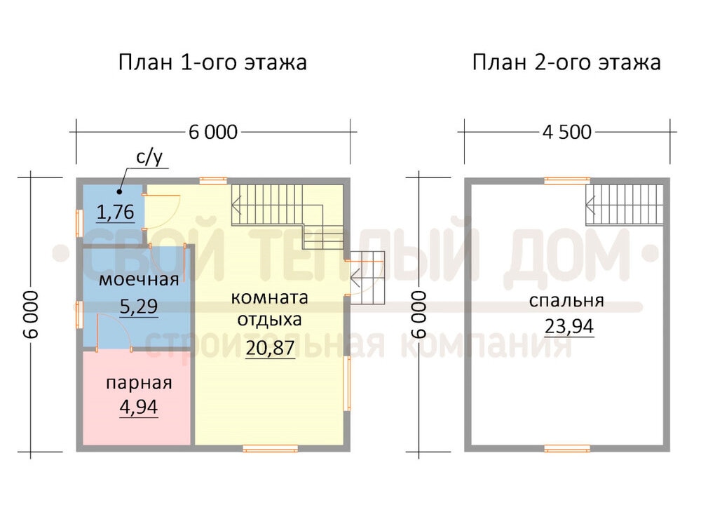 Как насчет бани?