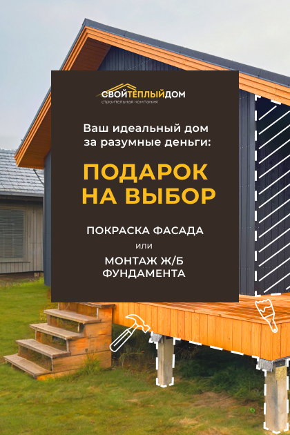 февраль 2023 - 2